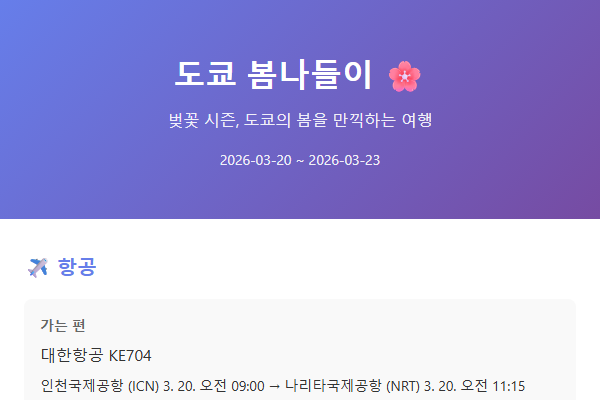 클래식 템플릿 미리보기