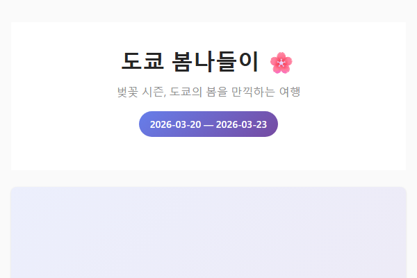 인스타그램 그리드 템플릿 미리보기