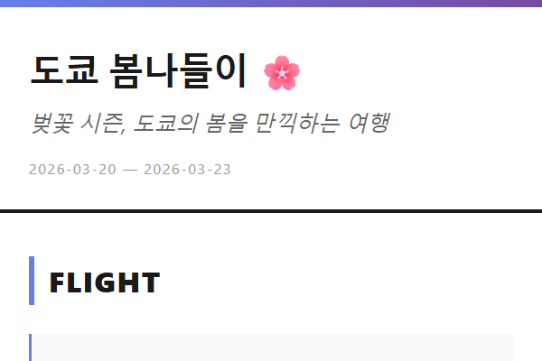 매거진 템플릿 미리보기