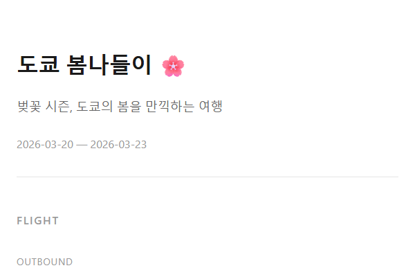 미니멀 라이트 템플릿 미리보기