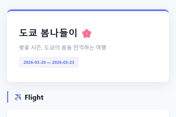 모던 카드 템플릿 미리보기